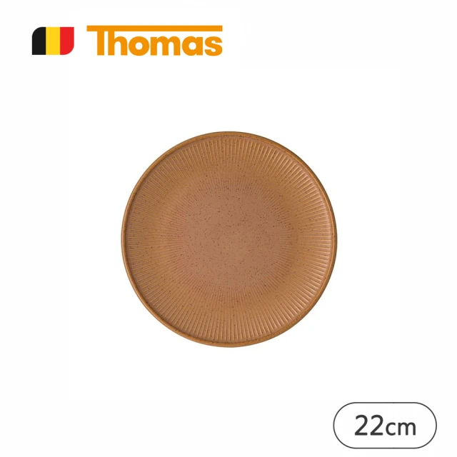 【Thomas】Clay/圓盤/土橘/22cm(機能與生活完美結合的陶器品牌)
