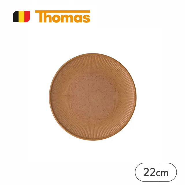 【Thomas】Clay/圓盤/土橘/22cm(機能與生活完美結合的陶器品牌)
