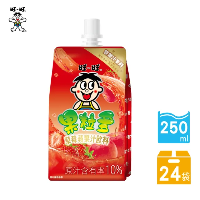 【旺旺】果粒多草莓蘋果汁飲料 250ml*24入/箱(雙口味果汁)