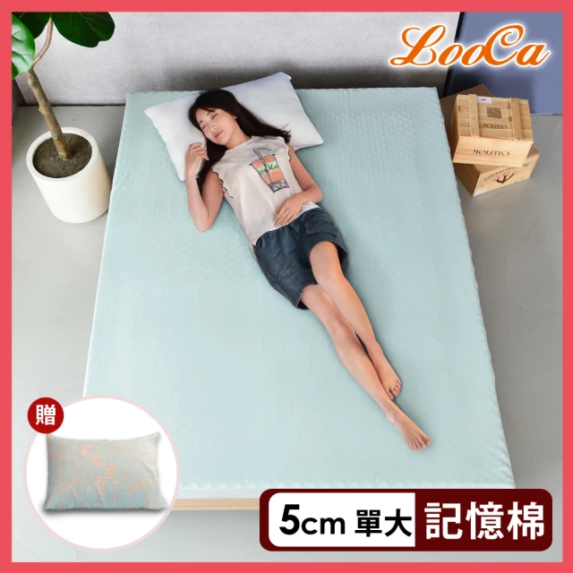 【LooCa】石墨烯EX防蹣5cm記憶床墊-單大3.5尺(贈石墨烯枕套x1)