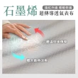【LooCa】石墨烯EX防蹣5cm記憶床墊-單大3.5尺(贈石墨烯枕套x1)