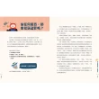 童話陪審團套書（共兩冊）：刑法篇 X 民法篇｜耳熟能詳的童話故事 X 連結生活的公民素養