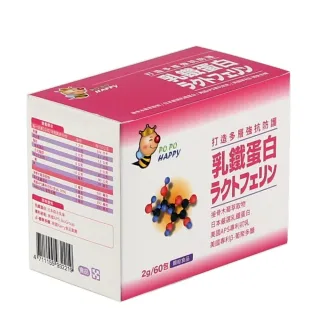 【POPO HAPPY】乳鐵強抗營養素2g-60包(乳鐵蛋白)