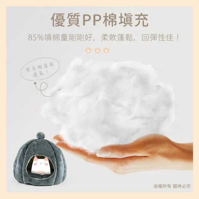 【貓本屋】立體南瓜造型 保暖寵物窩(XL特大號)