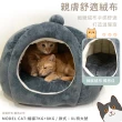 【貓本屋】立體南瓜造型 保暖寵物窩(XL特大號)