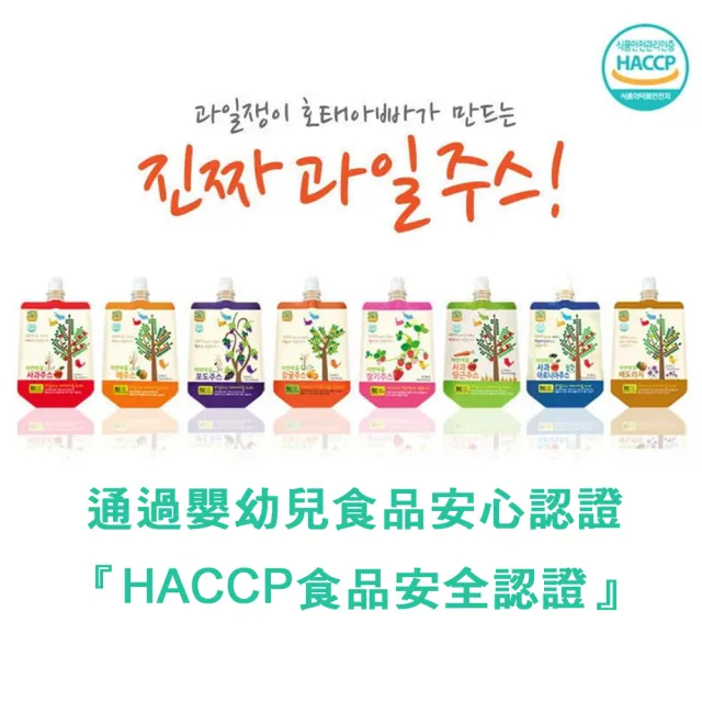 【韓國Naeiae】自然村100%果汁非濃縮 建議1歲以上(蘋果/蘋果紅蘿蔔)
