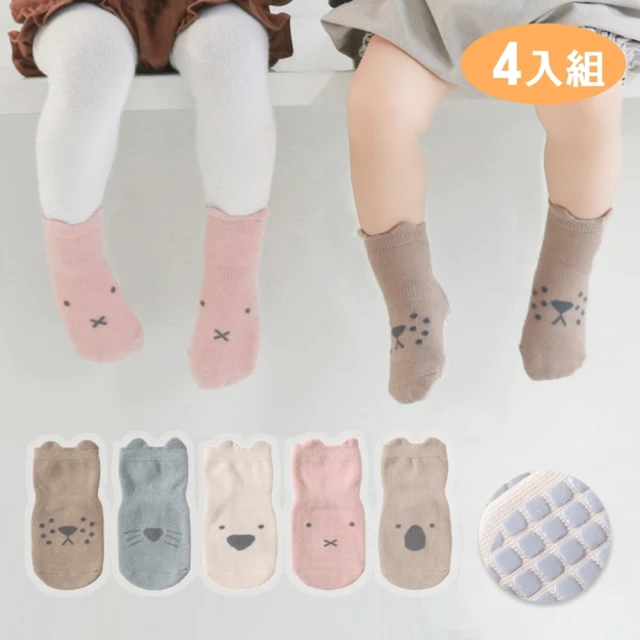 【橘魔法】（4雙一組）大地色系動物表情地板襪(防滑膠點 襪子 室內襪 兒童鞋 男童 女童)