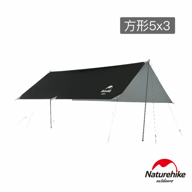 【Naturehike】硬山210D防水遮陽黑膠銀膠雙面天幕 附帳桿 方形5X3 TM006(台灣總代理公司貨)