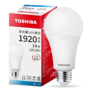 【TOSHIBA 東芝】二代LED支架燈 2尺10W(白光/黃光/自然色)