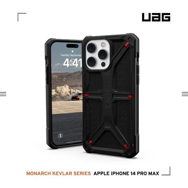 【UAG】iPhone 14 Pro Max 頂級特仕版耐衝擊保護殼-軍用黑(UAG)