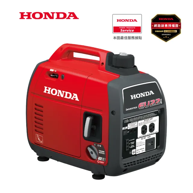 【HONDA 本田】EU22i變頻式發電機(可露營、戶外活動、防災、商業用)