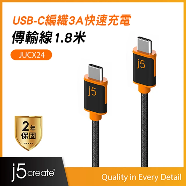 j5create 凱捷 Thunderbolt™ 4 四顯多