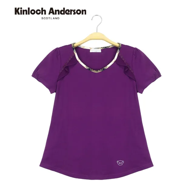 【Kinloch Anderson】金安德森女裝 V領剪接肩荷葉上衣(紫)