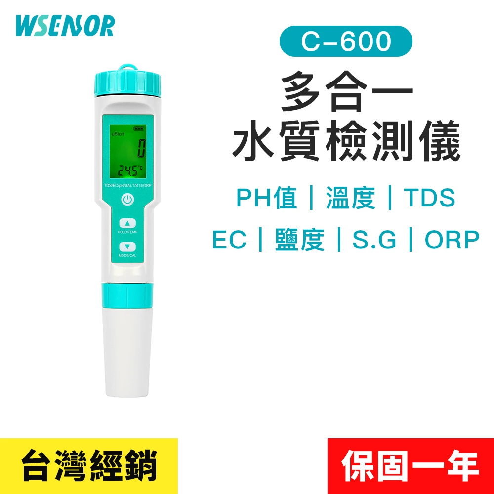 Wsensor C-600 7合1 多功能水質檢測儀:水質監控的瑞士刀,從魚缸到飲水一機搞定!