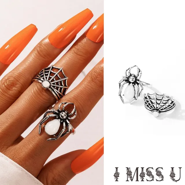 【I MISS U】復古個性蜘蛛與網寶石造型戒指2件套組(蜘蛛戒指 寶石戒指)