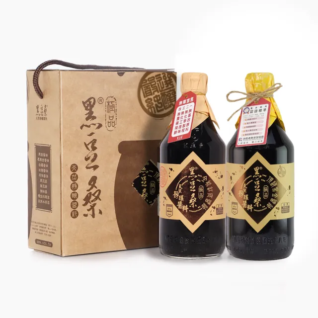 【黑豆桑】缸黑禮盒x12組(缸底550mlx12+黑金550mlx12)