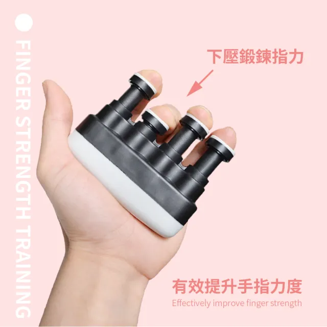 【MUSIC樂】吉他指力練習器(握力器 指力器 練指器 手指訓練 手指復健 吉他 復健 健身)