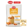 即期品【EasiYo】紐西蘭優格粉任選(原味/香草/森林水果/草莓/藍莓/希臘原味/低脂/蜂蜜/覆盆莓/焦糖)