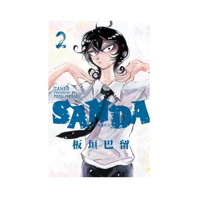 SANDA 變身聖誕老人 2