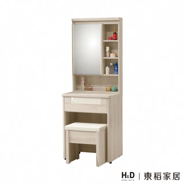 【H&D 東稻家居】2尺開門鏡台含椅/TJS1-06063