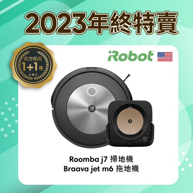irobot掃地機器人