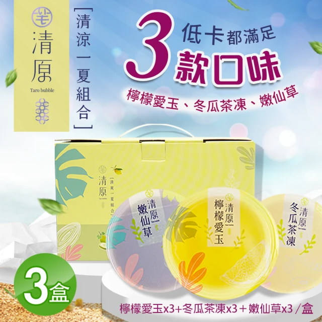 手信坊 水倉蒲禮盒-6入/盒x2盒(端午禮盒)折扣推薦