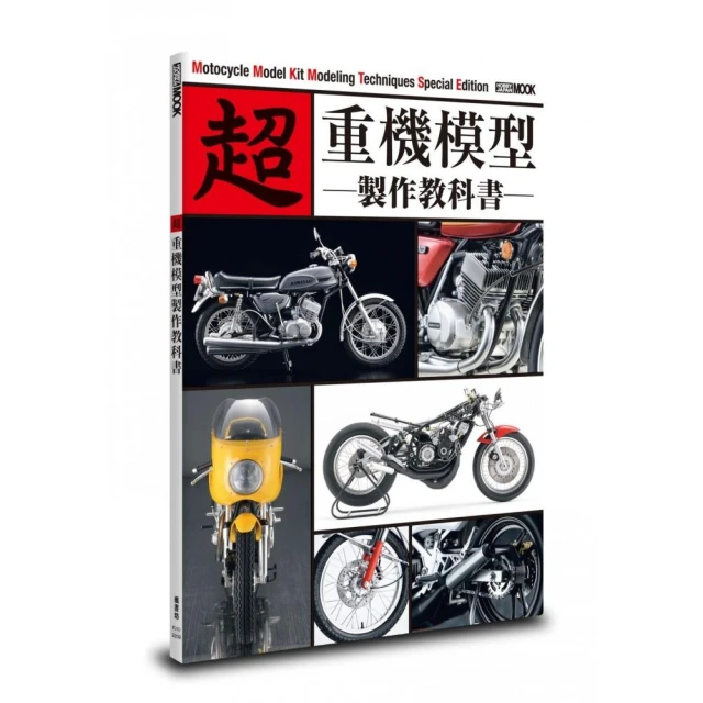 二次元彩繪 人物模型塗裝教科書折扣推薦