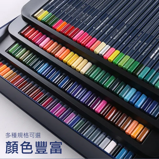 【AFAMIC 艾法原廠正貨】創意無限120色專業級高顯色乾濕兩用三角原木水性可渲染多層次繪畫色鉛筆(插畫著色)