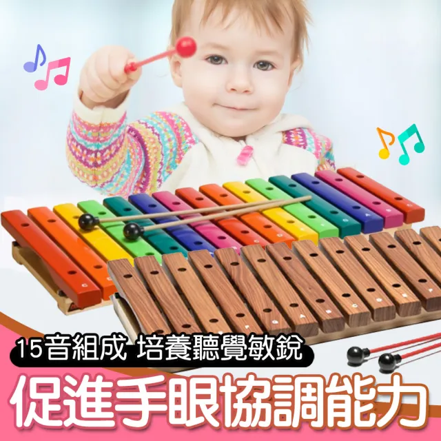 【豪聲兒童樂器】15音桌上小木琴(兒童木琴 15音琴 奧福音樂 打擊樂器)