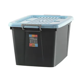 【特力屋】百富 滑輪整理箱 收納箱 85L 藍 BF-851