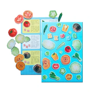 【孩子國】大本磁貼書-蔬菜連連看 /學習教具/啟蒙教具
