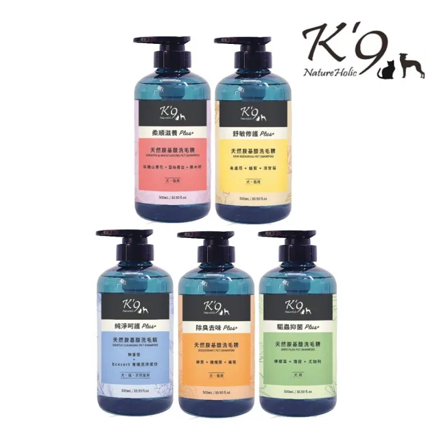 【K’9 NatureHolic】Plus+天然胺基酸洗毛精系列 500mL/16.90 fl.oz 犬．貓．天竺鼠用(寵物洗劑)