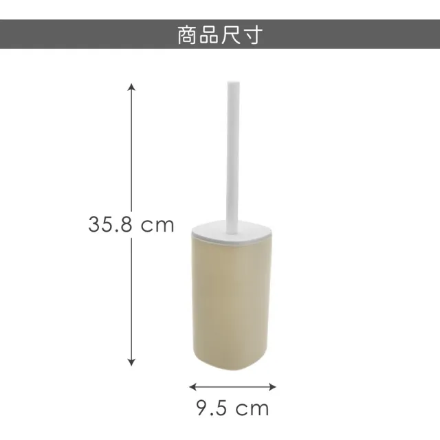 【VERSA】西班牙 簡約方形馬桶刷 拿鐵棕  / 清潔刷