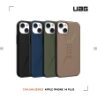 【UAG】iPhone 14 Plus 耐衝擊簡約保護殼-藍(UAG)