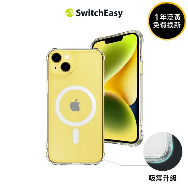 【MAGEASY】iPhone 14 Plus 6.7吋 ATOMS M 磁吸超軍規防摔透明手機殼(磁圈款 吸震升級)