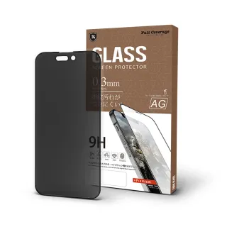 【T.G】iPhone 14 Pro 6.1吋 超強二合一防窺+霧面9H滿版鋼化玻璃(防爆防指紋)