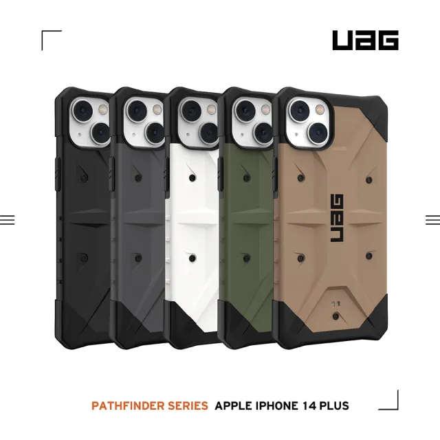 【UAG】iPhone 14 Plus 耐衝擊保護殼-綠(UAG)