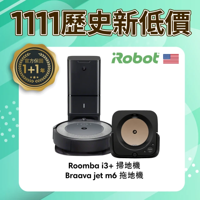 irobot掃地機器人