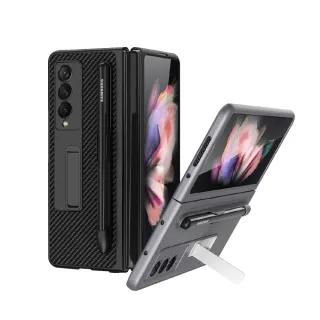 【CASE SHOP】SAM Z Fold 4 碳纖維站立保護殼(支架站立輕鬆追劇)