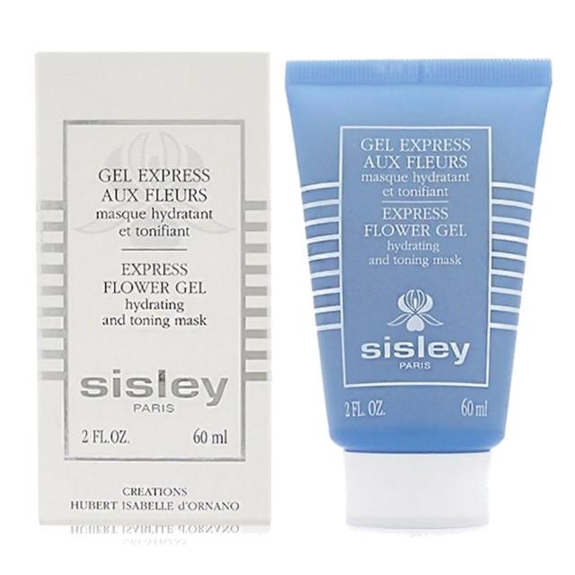 【Sisley】瞬間保濕緊膚面膜 60ml(法國進口 國際航空版)