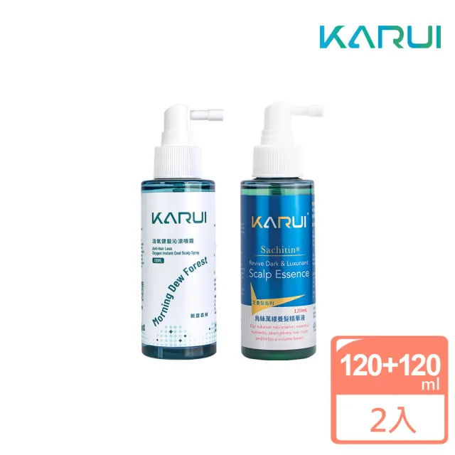 【Karui 卡洛伊】養髮液+健髮涼感噴霧組(120mlx2入)醫師推薦、檢驗報告雙重保證
