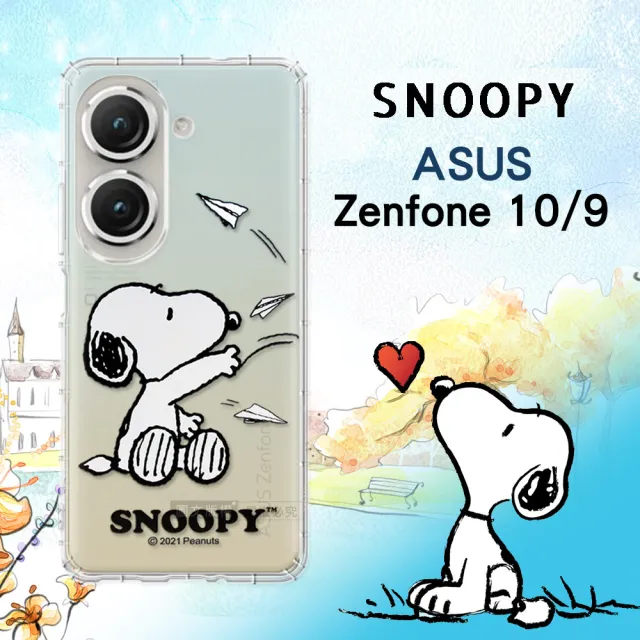 【SNOOPY 史努比】ASUS Zenfone 10 / 9 共用 漸層彩繪空壓手機殼