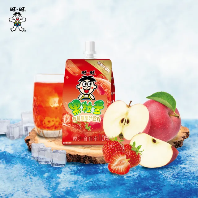 【旺旺】果粒多草莓蘋果汁飲料 250ml*4入組(雙口味果汁)