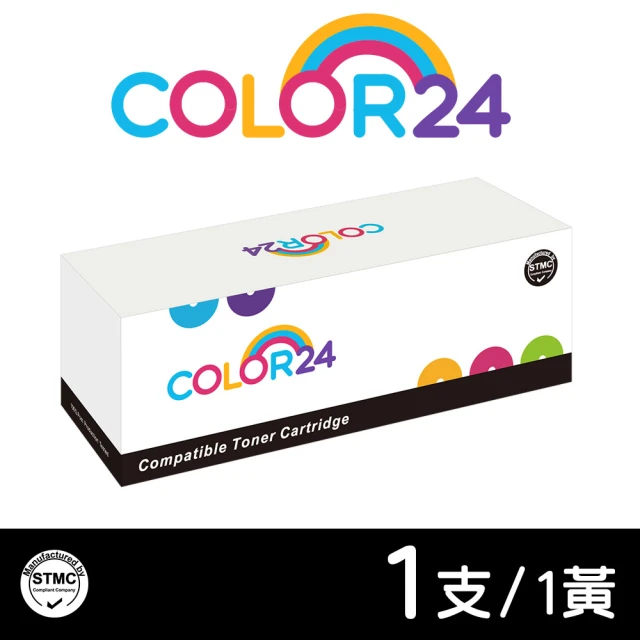 【Color24】for RICOH SP C250S 黃色相容碳粉匣(適用 RICOH SP C261DNw/SP C261SFNw)