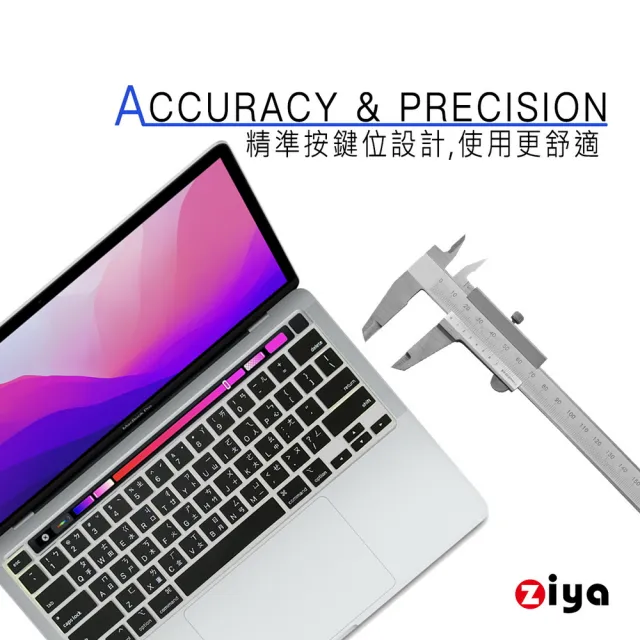 【ZIYA】Apple MacBook Pro13 鍵盤保護膜 環保矽膠材質(中文注音 經典黑 A2251 A2289 A2338)