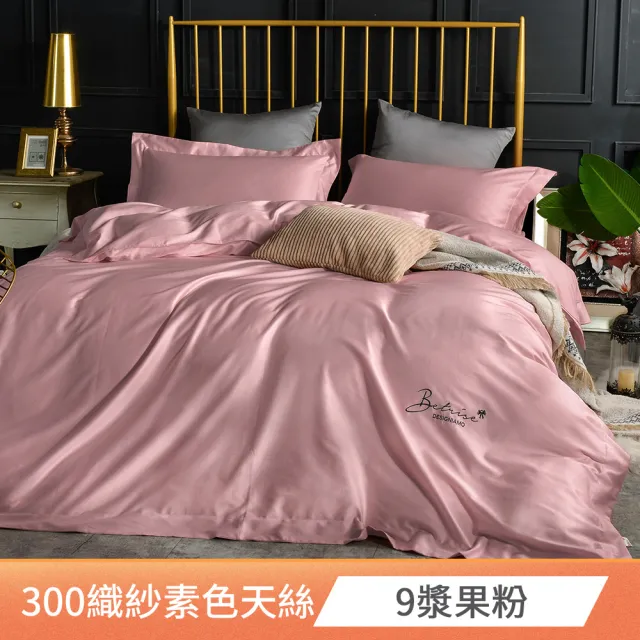 【FOCA】文青系列 300織紗100%純天絲兩用被床包組(單/雙/加/特/多款任選)