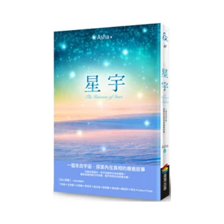 星宇