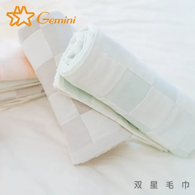 【Gemini 雙星】官方直營 無捻紗布提彩色方格系列(兒童毛巾超值三入組)