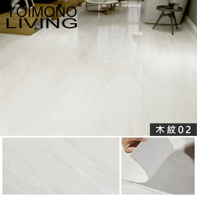 【YOIMONO LIVING】「夢想家」SPC自黏木紋地板(52片/厚度1.2mm)