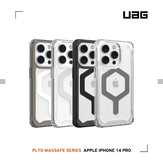 【UAG】iPhone 14 Pro MagSafe 耐衝擊保護殼-極透明(UAG)
